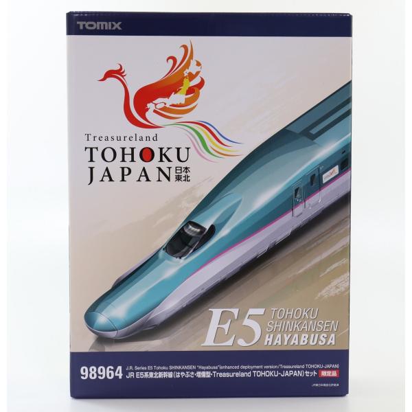 98964 JR E5系東北新幹線(はやぶさ・増備型) TOMIX Nゲージ限定品