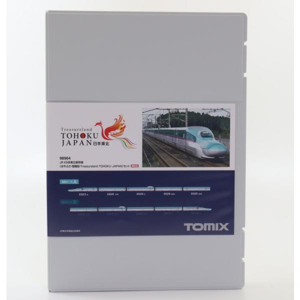 Amazon | TOMIX Nゲージ 限定 E5系 東北新幹線 はやぶさ 増備型