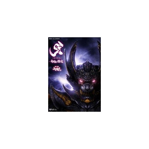 呀＜KIBA＞〜暗黒騎士鎧伝〜 [DVD] /【Buyee】 bot-online