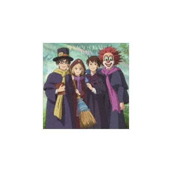 SEKAI NO OWARI / RAIN（初回限定盤A／CD＋DVD） [CD] /【Buyee】 bot