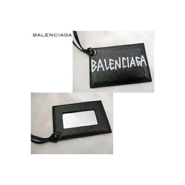 バレンシアガ(BALENCIAGA)レザー トート・ショルダーバッグ ２WAY