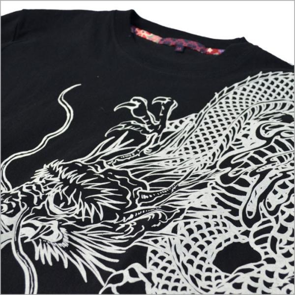 和柄Tシャツ メンズ ロングTシャツ 龍 昇竜 ドラゴン 黒ブラック 