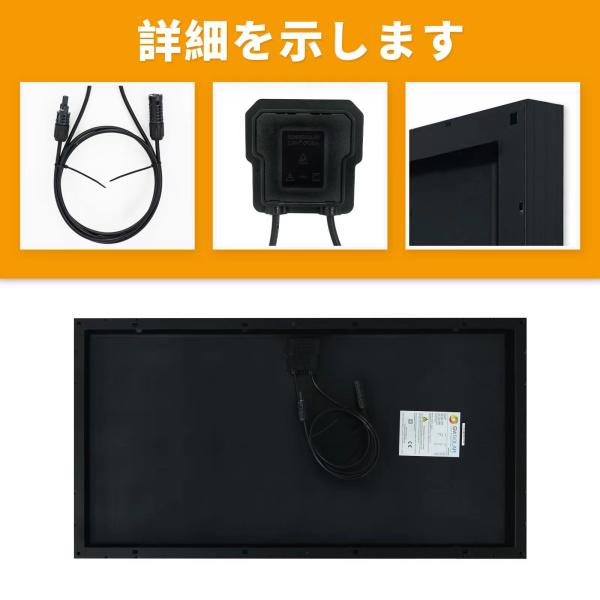 GWSOLAR 影に強い！太陽光パネル 100W ソーラーパネル【 ブラック仕様RENEW!! 】【12V充電用 6.08A /全並列】TUV耐候性の国際認証済み  型番:GW-E100A /【Buyee】 Buyee - Japanese Proxy Service | Buy from Japan!