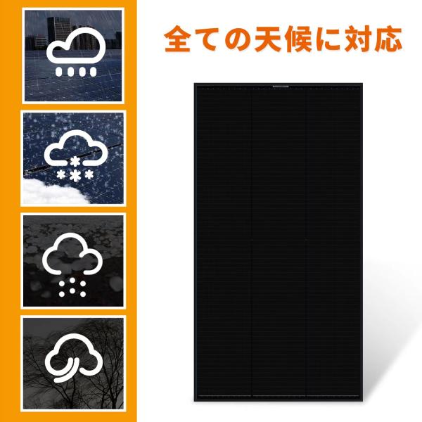 GWSOLAR 影に強い！太陽光パネル 100W ソーラーパネル【 ブラック仕様RENEW!! 】【12V充電用 6.08A /全並列】TUV耐候性の国際認証済み  型番:GW-E100A /【Buyee】 Buyee - Japanese Proxy Service | Buy from Japan!