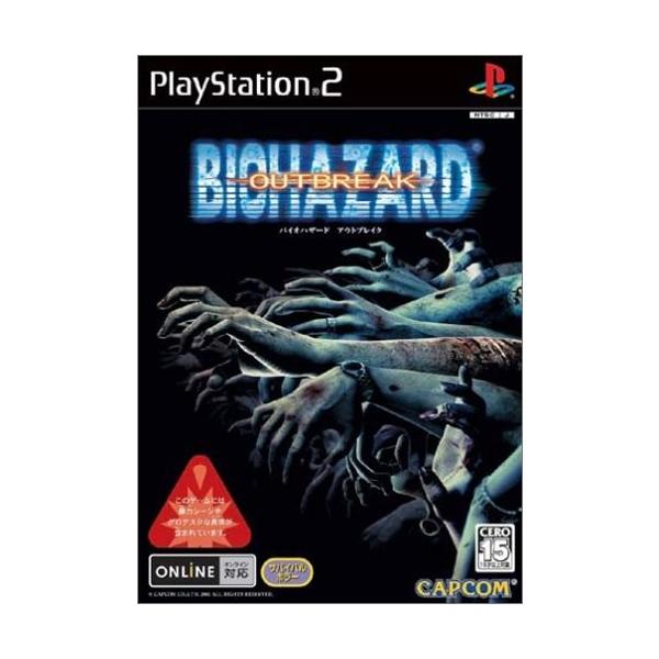 バイオバザード　アウトブレイク　ゲーム販促ポスター　2003年　PS2 バイオバザード アウトブレイク ゲーム販促ポスター 2003年 PS2