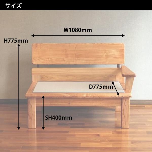 あぐらソファー 1.5人用 畳ベンチ ソファー 日本製 木製 ソファ インテリア 畳 リビング ソファベンチ 日本一の家具産地大川の家具 大川家具  開梱設置送料無料 /【Buyee】 Buyee - Japanese Proxy Service | Buy from Japan!