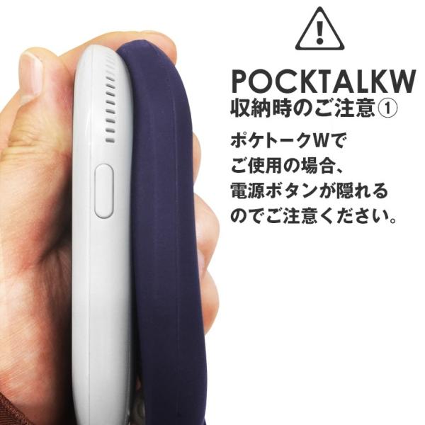 ポケトークW 対応 シリコンケース ストラップ付 POCKETALKW 新型