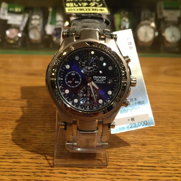 Alba wr 10 bar clearance chronograph sapphire