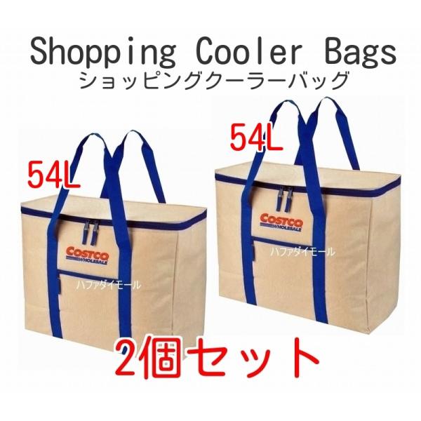 コストコ エグゼクティブ マイバッグ2個セット - バッグ