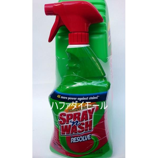 スプレインウォッシュ シミ抜きスプレー 650ml＋4.2L コストコ 洗剤 カークランド /【Buyee】 Buyee - Japanese  Proxy Service | Buy from Japan!