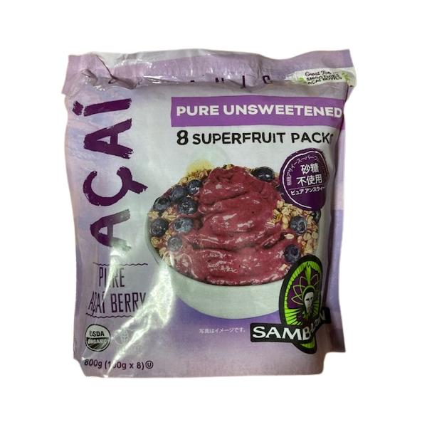 冷凍アサイー　コストコ　SAMBAZON アサイー（100g×8）8袋 コストコ 冷凍 アサイー スムージーパック サンバゾン 無糖 100g