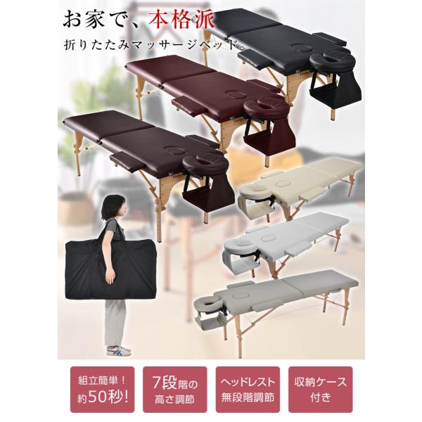 保管品 EARTHLITE Avalon 施術用ベッド アメリカ製 【公式通販】