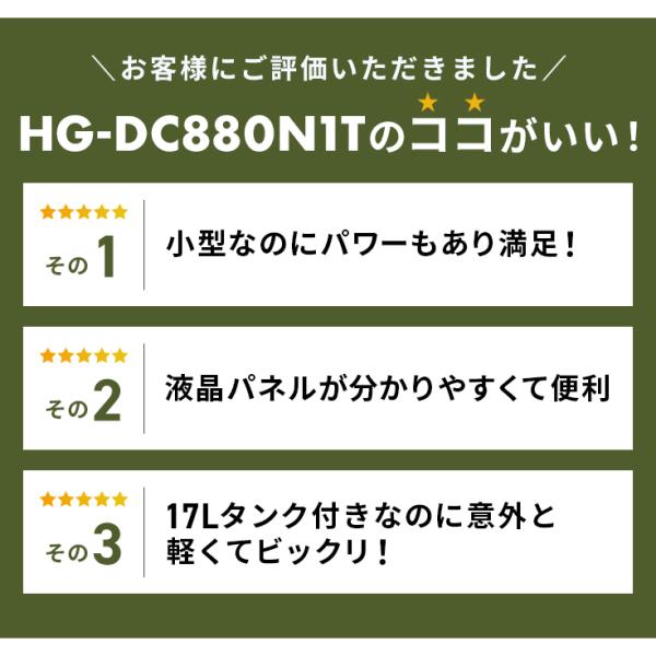 ハイガー公式 エアコンプレッサー 100V 17L オイルレス 最大圧力0.9MPa 静音 小型 業務用 HG-DC880N1T 1年保証  /【Buyee】