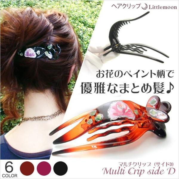 ヘアクリップ サイドバンスクリップ クリア 花 フラワー ヘア