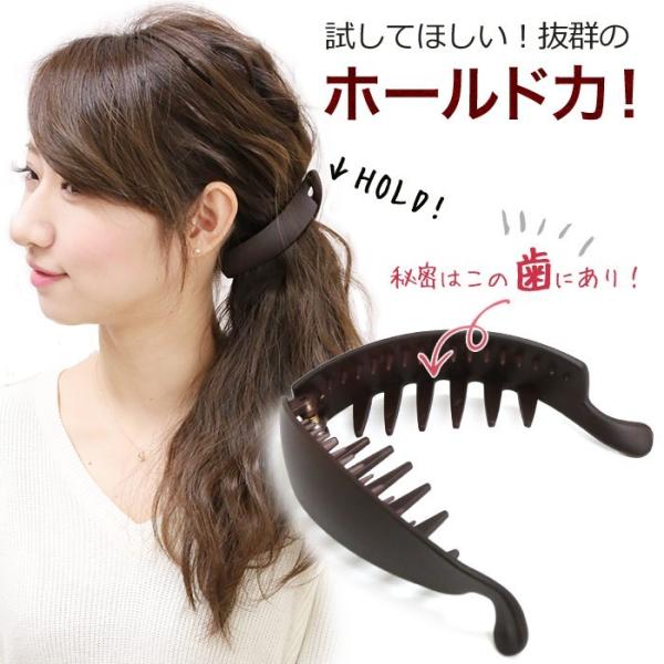 送料無料（沖縄・離島除く）】バナナクリップ ヘアクリップ マット