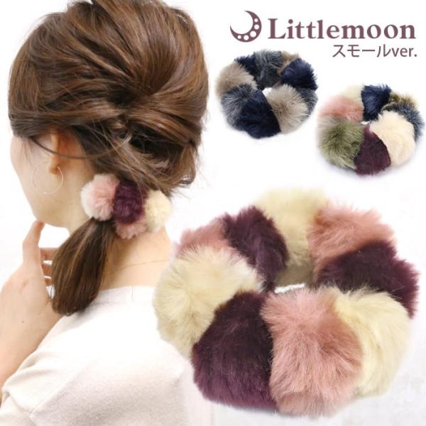 楽天市場】モコモコ ヘアゴムの通販 ふわふわモコモコシリーズ❁﻿ヘアゴム