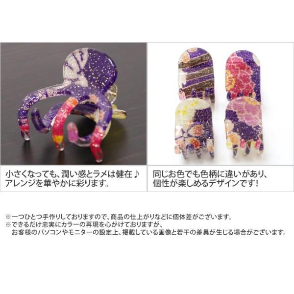 Silk Hana】No.64 紅花のバンスクリップ ヘアクリップ・バナナ