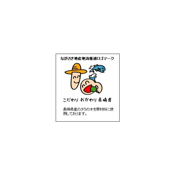 セール中 はかたマルシェ トゲあり タラノキ茶300g(雄ダラ使用