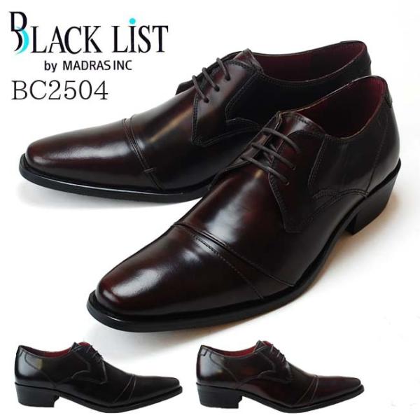 マドラス メンズ ビジネスシューズ ブラックリスト BC2504