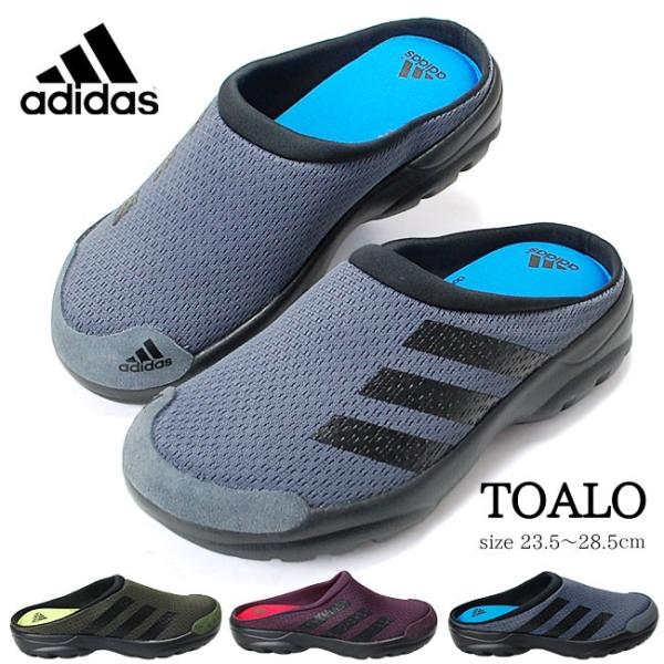 アディダス トアロ メンズ サンダル adidas TOALO S78409 AQ4925