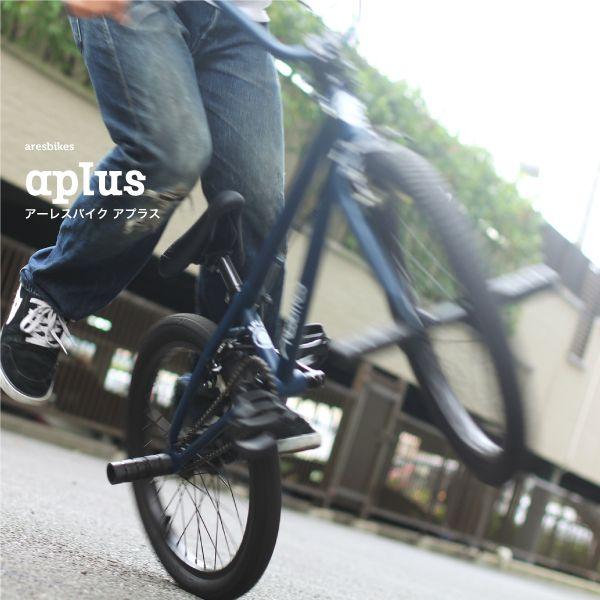 ARESBIKES アーレスバイク フラットランドBMX APLUS アプラス /【Buyee】