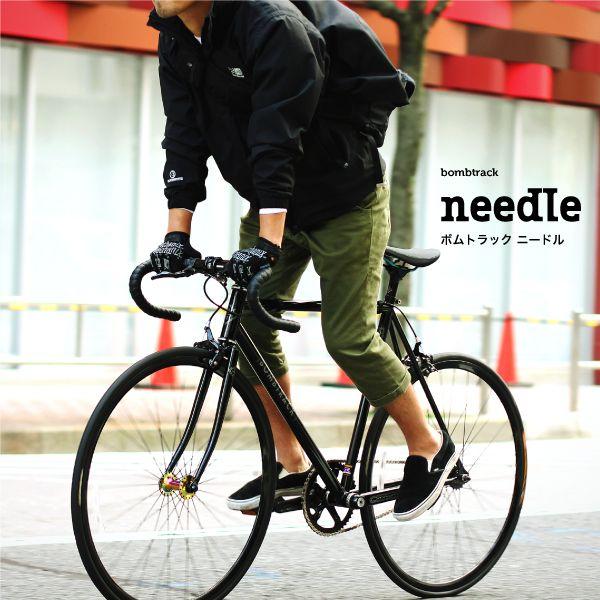 ボムトラック　ニードル　ピストバイク シングルスピード BOMBTRACK ボムトラック シングルスピード ピストバイク NEEDLE