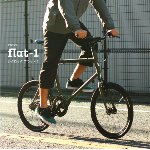 CYCROC シクロック 451ミニベロ FLAT-1 フラットワン /【Buyee】