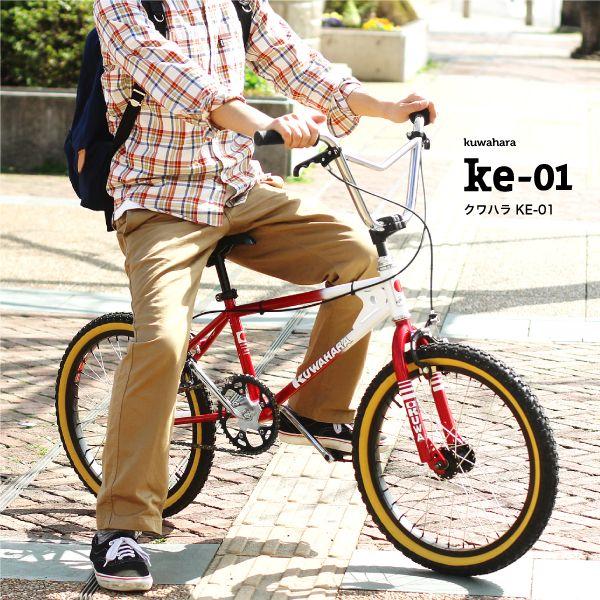 KUWAHARA クワハラ ET オールドスクールBMX KE-01 /【Buyee