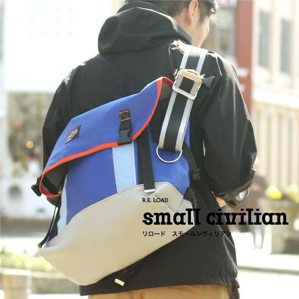 R.E.LOADのバッグ、SMALL CIVILIAN - 自転車通販 – Hakkle