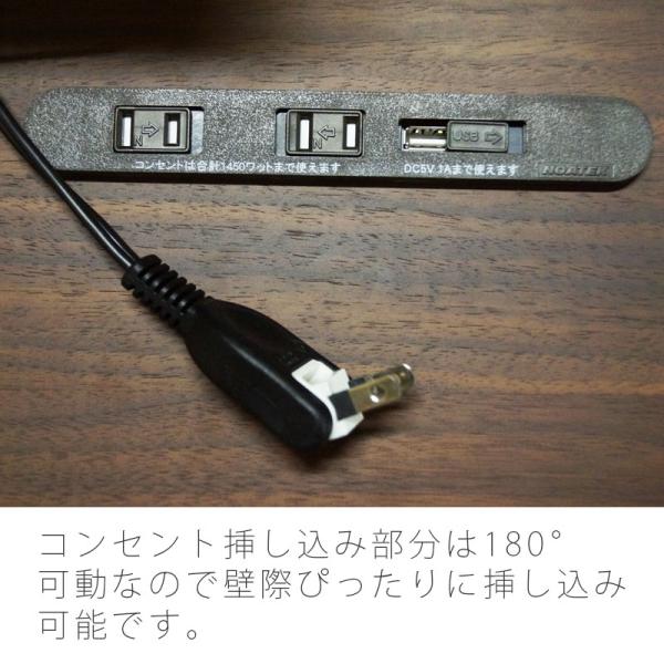 ナイトテーブル ベッドサイドテーブル 幅36cm USB充電機能 コンセント