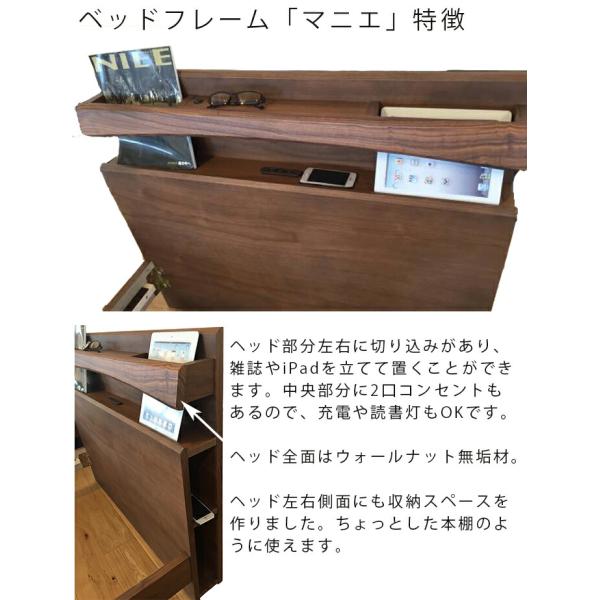 sembella センベラ セミダブルベッド マニエ２　引出し ウォールナット 楽天市場】(正規品)ベッドフレーム スノコタイプ シングル セミダブル