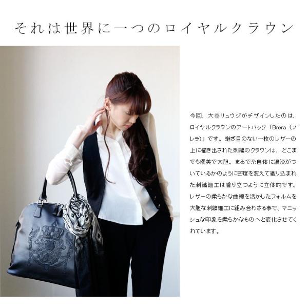 digmeout】ロイヤルクラウンのアートバッグ 大谷リュウジデザイン 