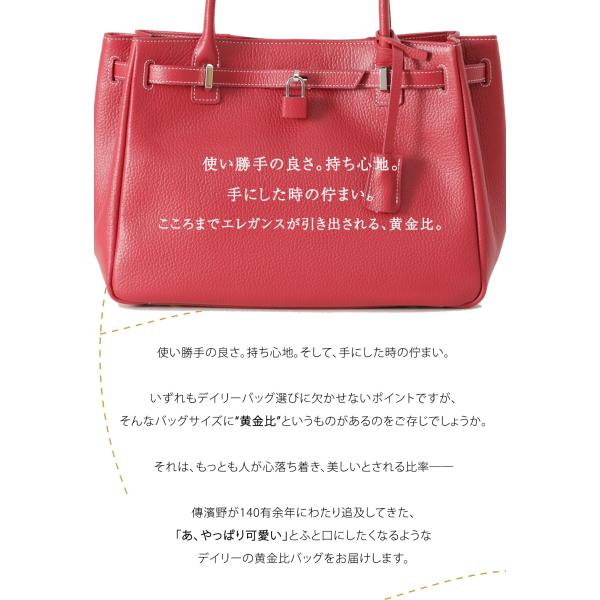 傳濱野】皇室御用達 日本女性が輝く黄金比バッグMietia（ミーティア