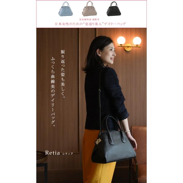 傳濱野】皇室御用達 日本女性のための“見返り美人”デイリーバッグ 