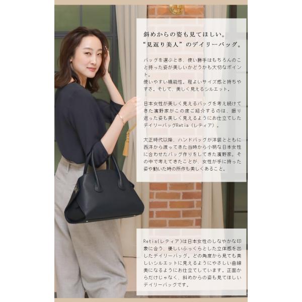 傳濱野】皇室御用達 日本女性のための“見返り美人”デイリーバッグ Retia（レティア）ショルダーバッグ トートバッグ 2way WEB限定  デンハマノ 濱野 バッグ /【Buyee】 Buyee - Japanese Proxy Service | Buy from Japan!