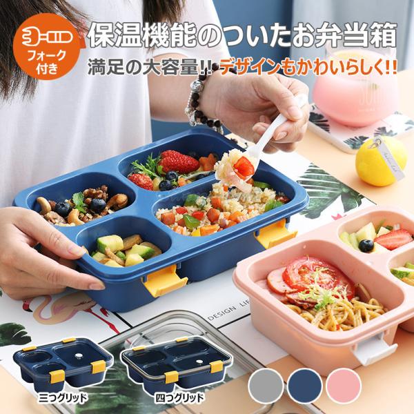 会社 ストア お 弁当 箱