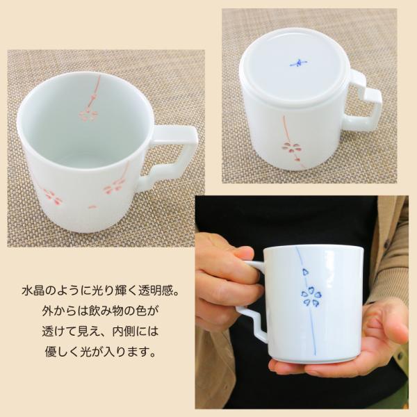 1945  有田焼　波佐見焼 丹心窯 水晶花詰 ピルスナー　2客　未使用 波佐見焼 丹心窯 水晶花詰 コーヒーC/S（小） ¥9,680 大人の焼き物