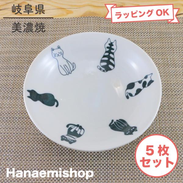 猫陶器皿 5枚セット　作家物匠シリーズ 猫陶器皿 5枚セット 作家物匠シリーズ