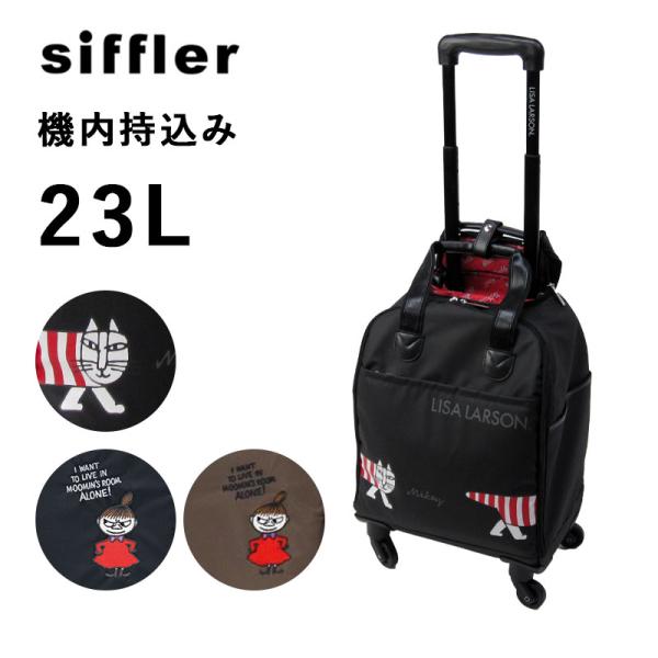 リサラーソン ショッピングカート M2018-119-86】ショッピングカート