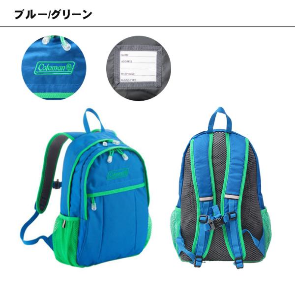 Coleman コールマン キッズリュック 容量約10L デイパック