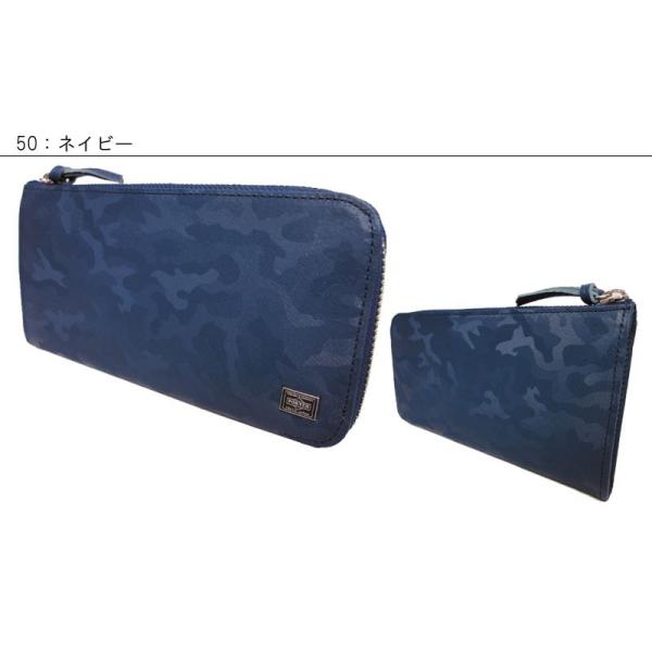 PORTER 迷彩柄 長財布 ネイビー ポーター 長財布 タンカー ネイビー