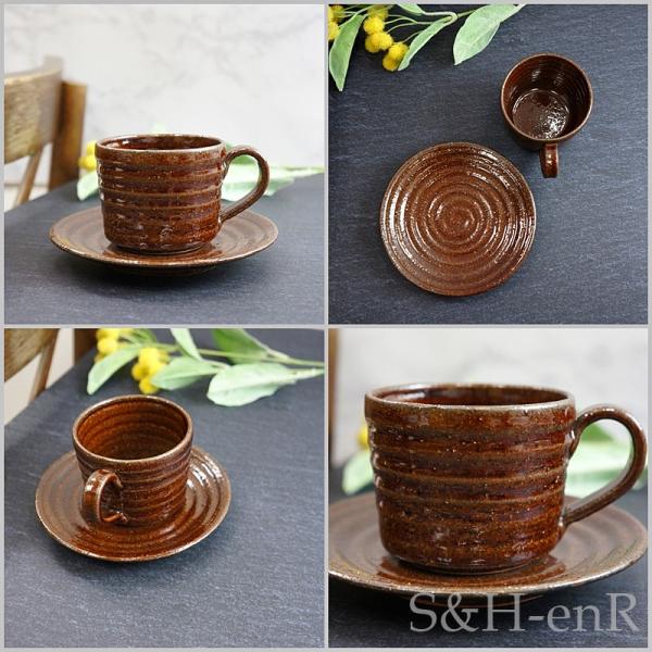 信楽焼 コーヒーカップ＆ソーサー 切立 山重製陶所 陶器 食器 焼物