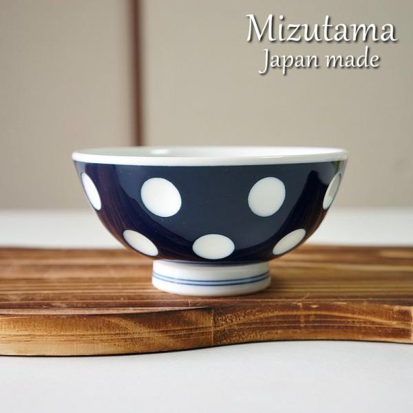 波佐見焼 有田焼 茶碗 新水玉 副千製陶所 日本製 肥前吉田焼