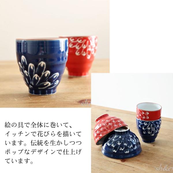 山田 義力 やちむん お茶碗湯呑み4点セット Amazon.co.jp: 四季の彩り