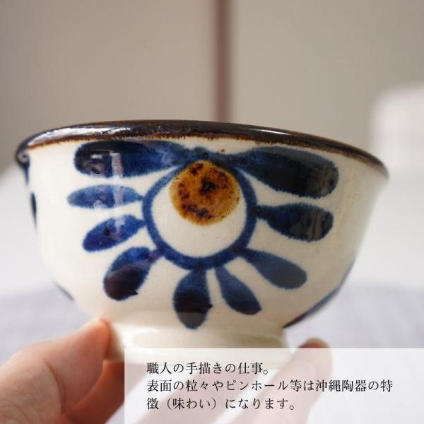 やちむん 茶碗 マカイ 3.8寸 菊紋唐草ブルー 中城窯 お茶碗 ちゃわん