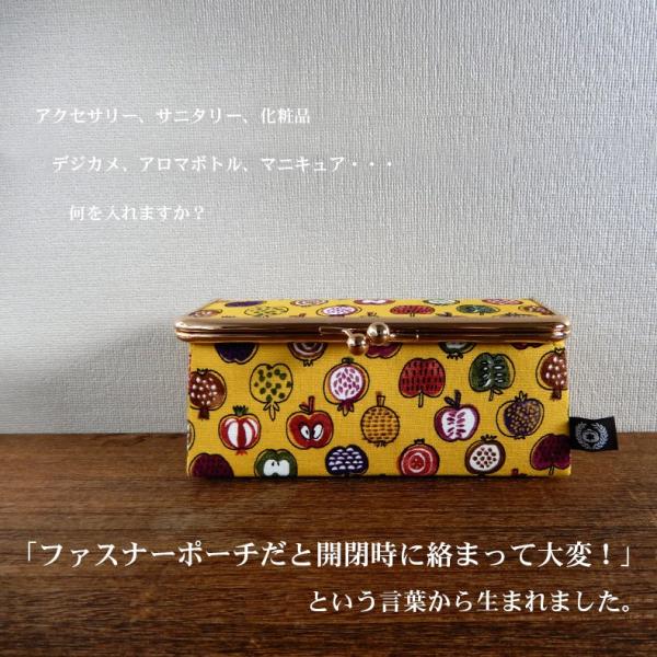 がま口 ポーチ アクセサリーポーチ サニタリーポーチ デジカメ