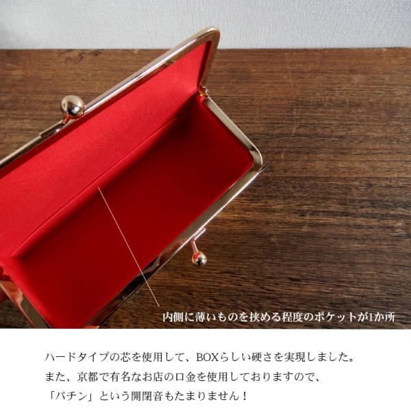 専用です！　がま口ポーチ　　ハンドメイド がま口 ポーチ アクセサリーポーチ サニタリーポーチ デジカメ