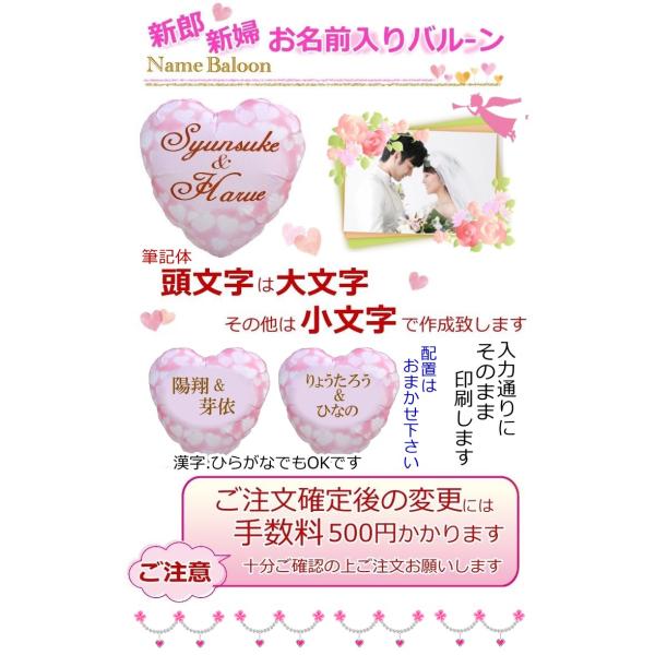 結婚式 バルーン スヌーピー 電報 ぬいぐるみ 祝電 ソープフラワー 名