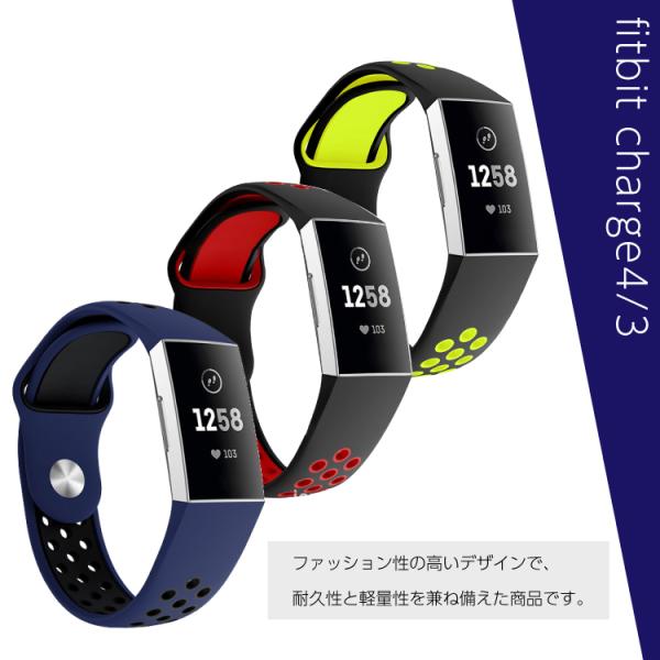 Fitbit Charge4 バンド Fitbit Charge3 バンド フィットビット ベルト