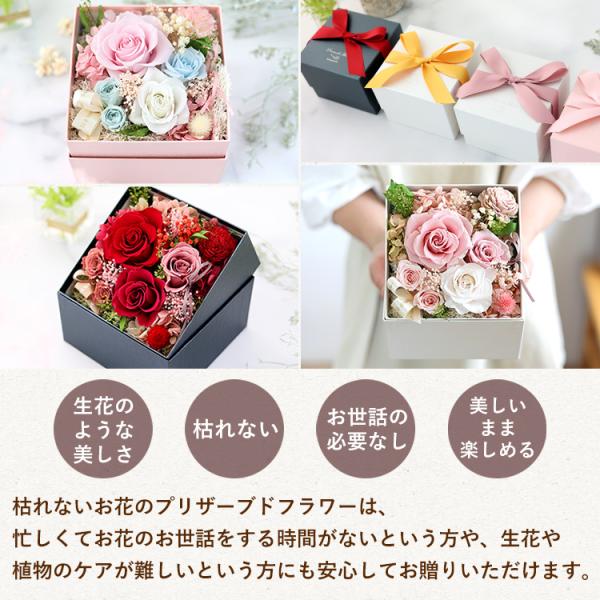 プリザーブドフラワー 誕生日 プレゼント 花 女性 結婚祝い 退職祝い